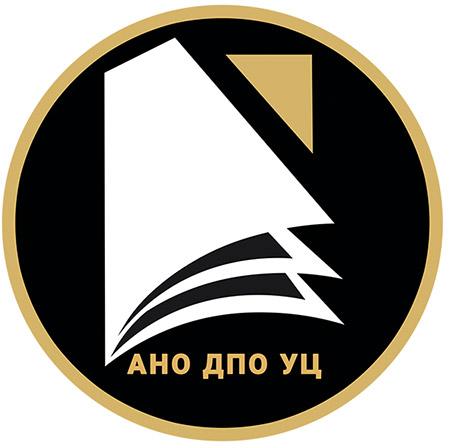 Автономная некоммерческая организация дополнительного образования Учебный центр «Профессионал11»