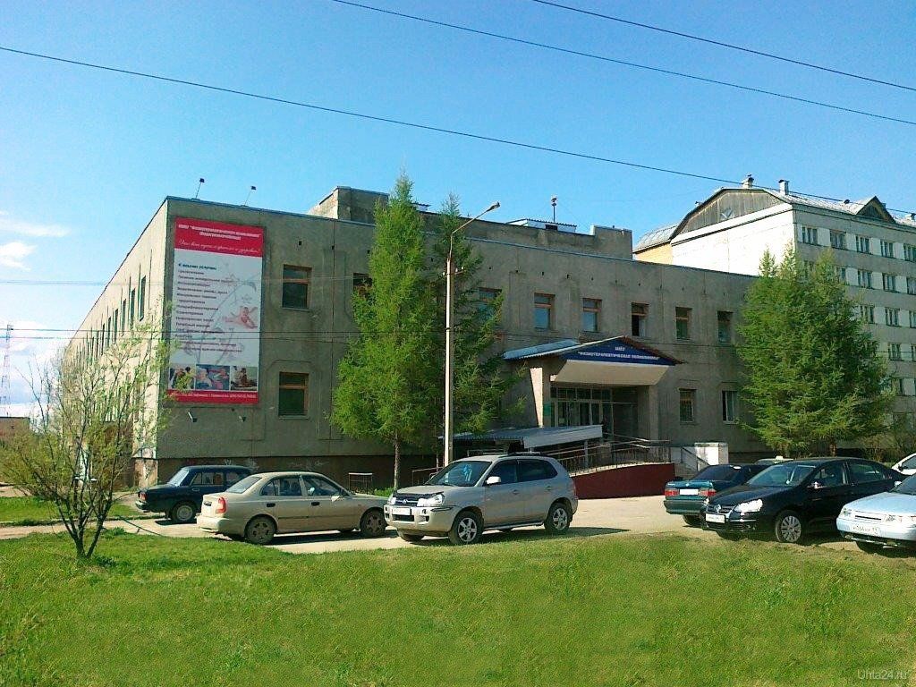 Мжм Ухта Официальный Сайт