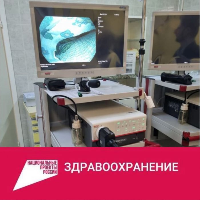 Продолжается модернизация сферы здравоохранения