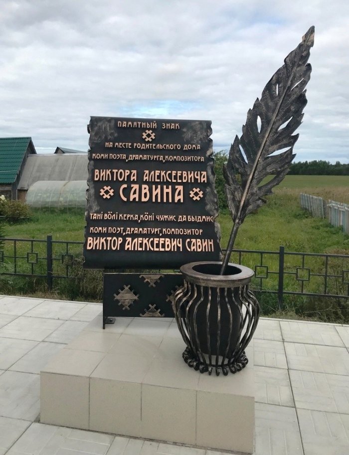 Неприкаянный поэт. В своих пьесах Виктор Савин предсказал собственную судьбу