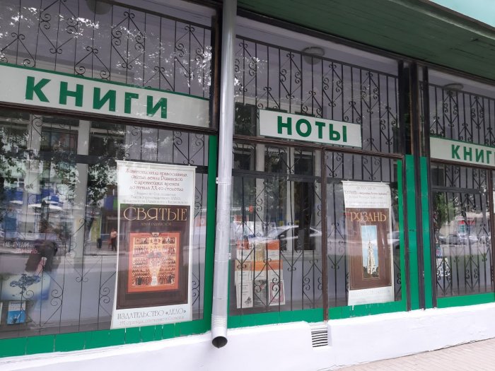 О музыке или мечты все-таки сбываются